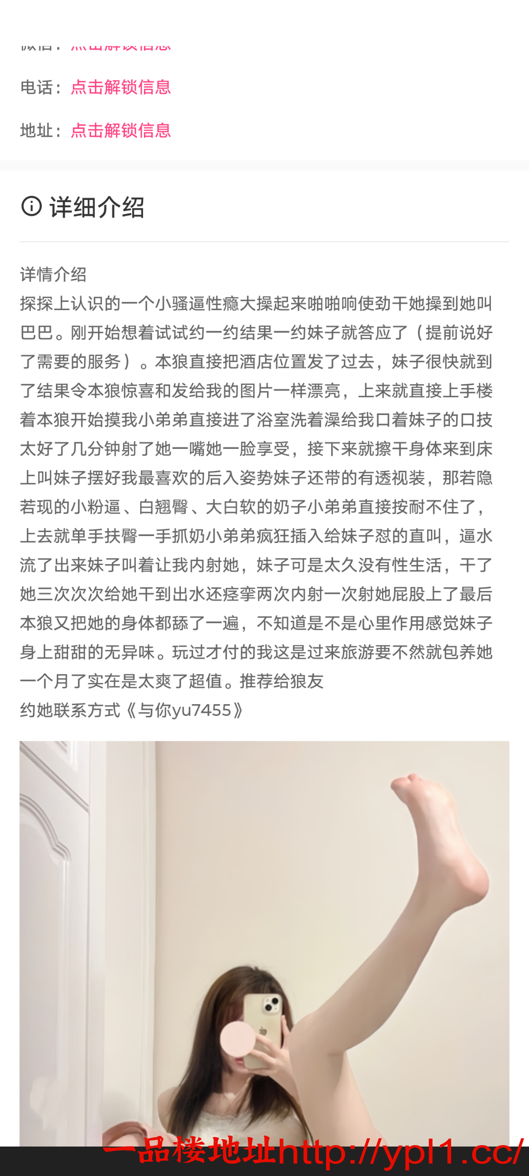 Screenshot_20260530-013927_Moto 应用启动器.png