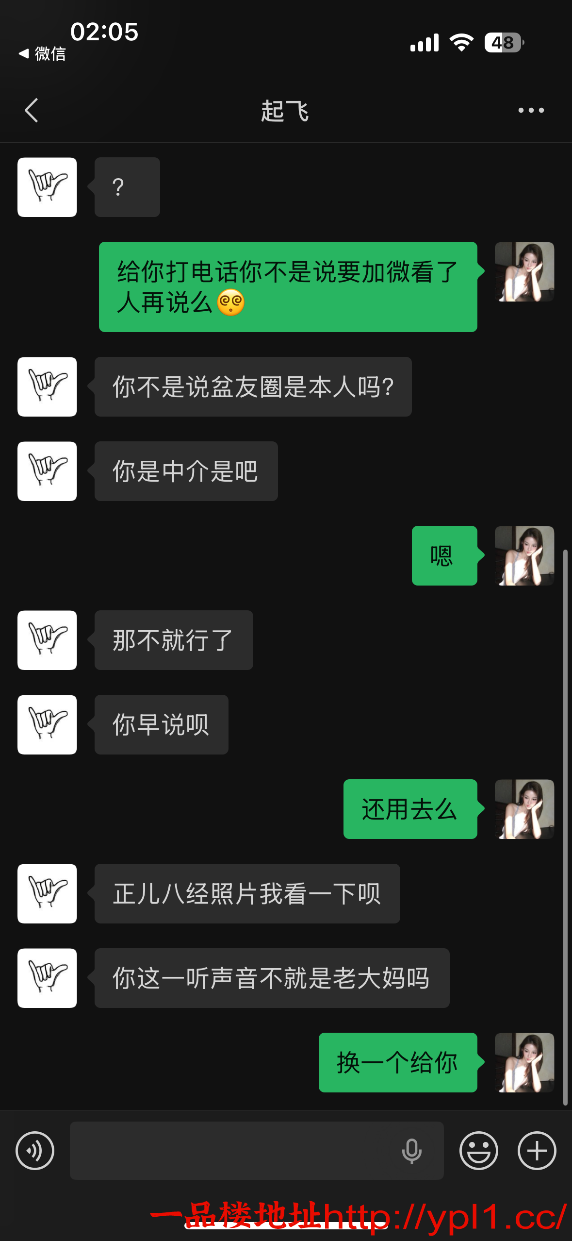 IMG_3885.png