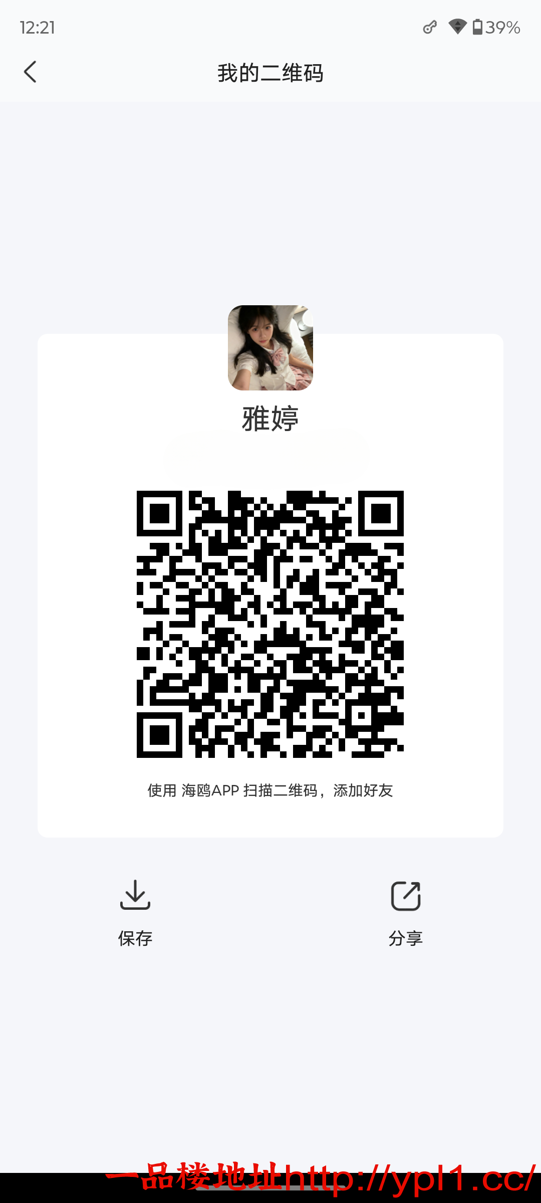 1899D643EF05D59553F1CB66EE305080_1777435245872.png